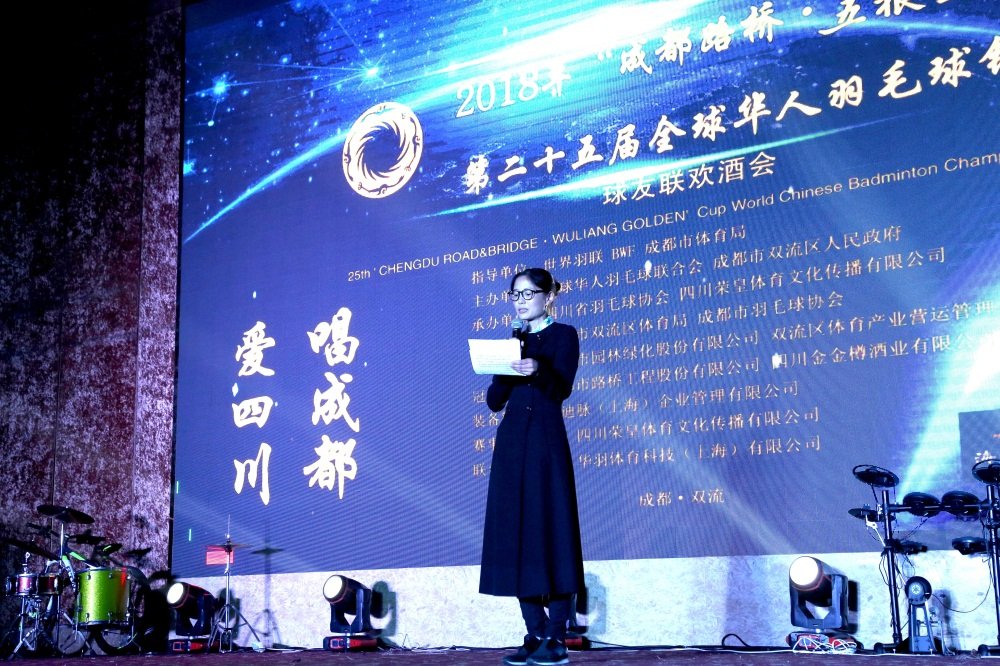 包括前世界冠军
