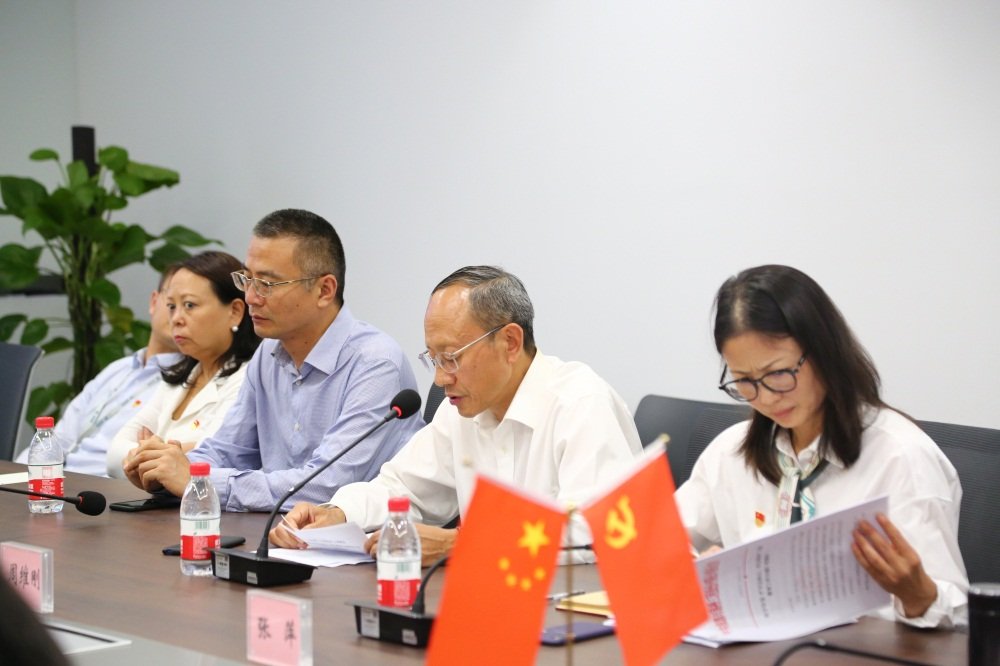 总部全体党员参加动员大会