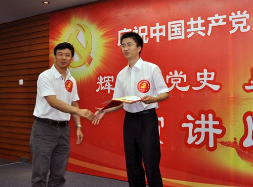 乐动平台网站登录入口手机版登录举办“