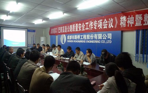 合同段起点约120m路基接LJ14合