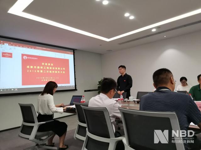 股权之争平息后