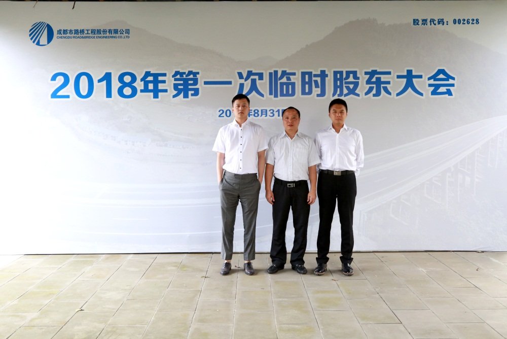 同题参见会议审议通过了《关于补选第五