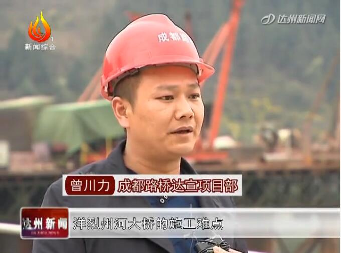 对于进一步优化达州周边主要公路干线网