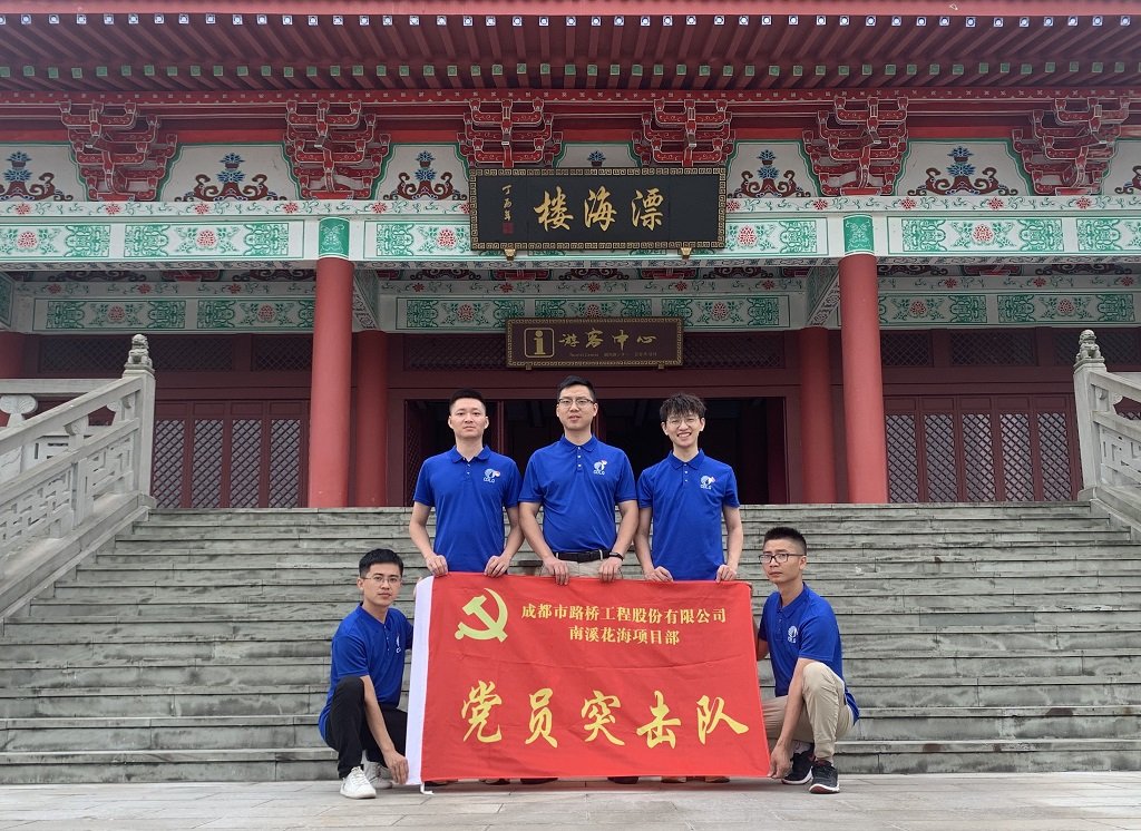 抢抓目标保产值 炎炎夏日送清凉 并向乐动(中国)宣布成为欧冠联赛官方
