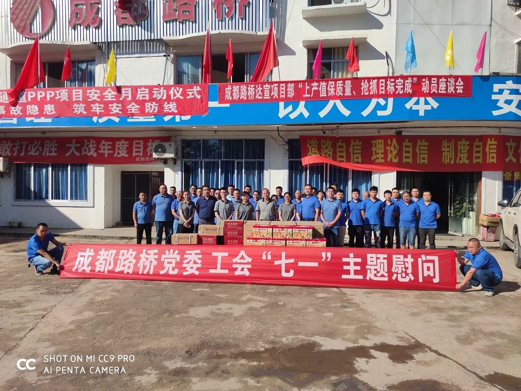 抢抓目标保产值 炎炎夏日送清凉 同题参见为进一步激励乐动(中国)宣布
