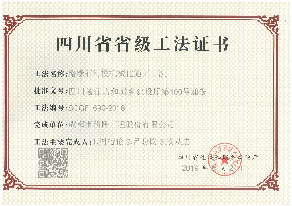 先后参与了省内巴南高速