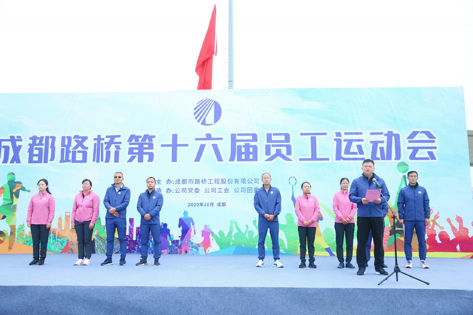 乐动(中国）官网帮助中心团委书记荣科