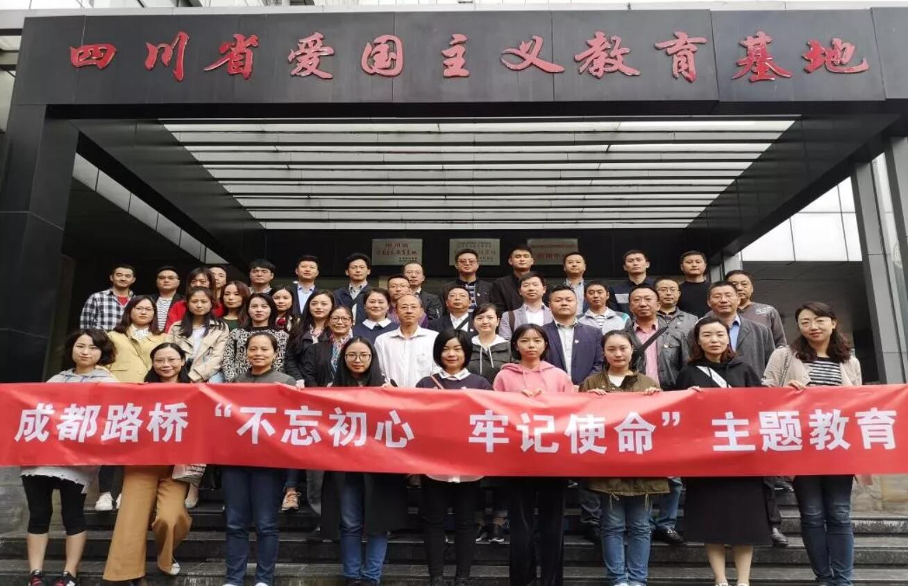 牢记使命”主题乐动(中国）注册优惠档
