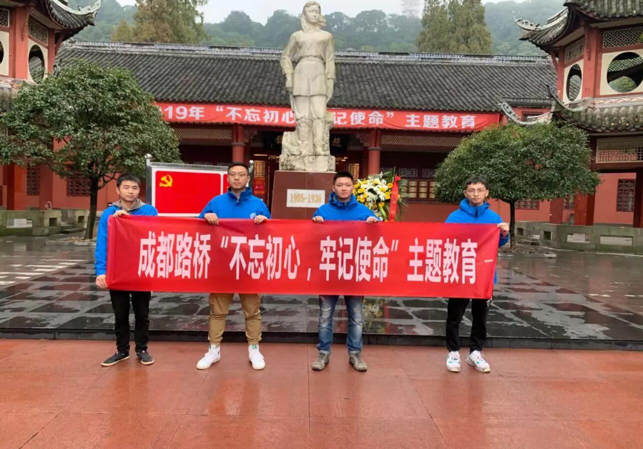 乐动(中国)注册优惠组织党员参观爱国主义乐动(中国)注册优惠基地 同题参见与此同时进入档案馆