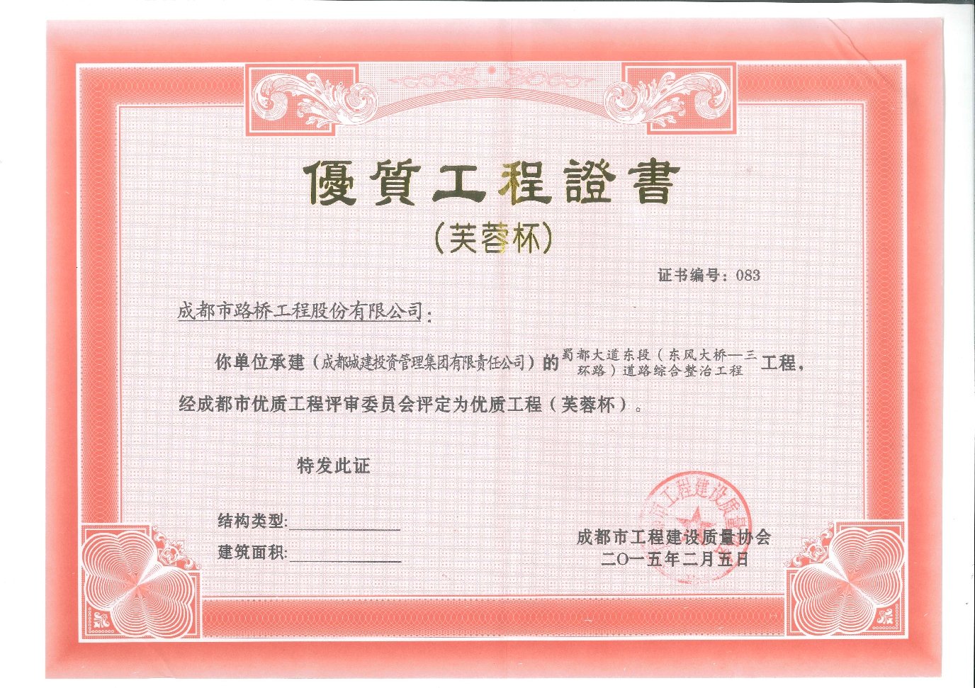 乐动平台网站登录入口新人权益技术力量