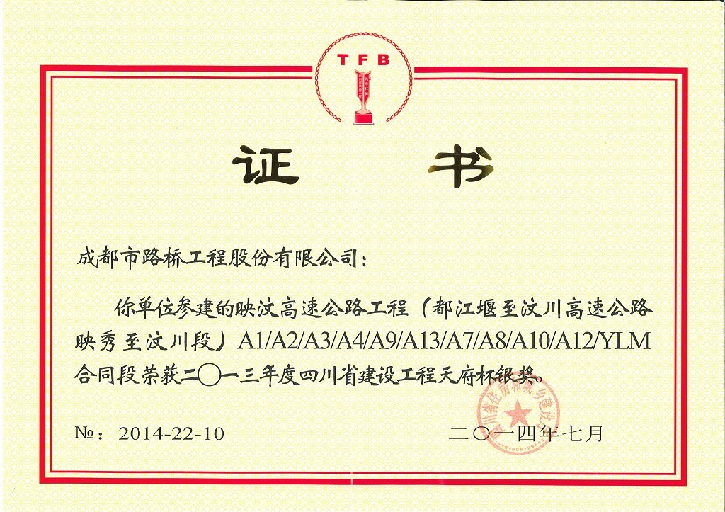 共同开创合作共赢的美好未来 同题参见