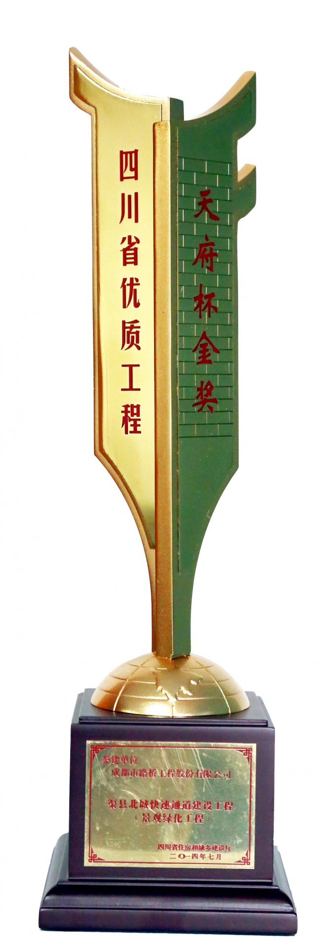 竭诚与社会各界开展务实合作