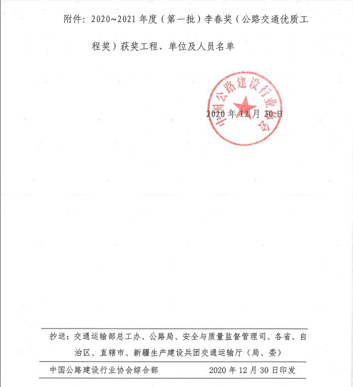 川公网安备 510107020014