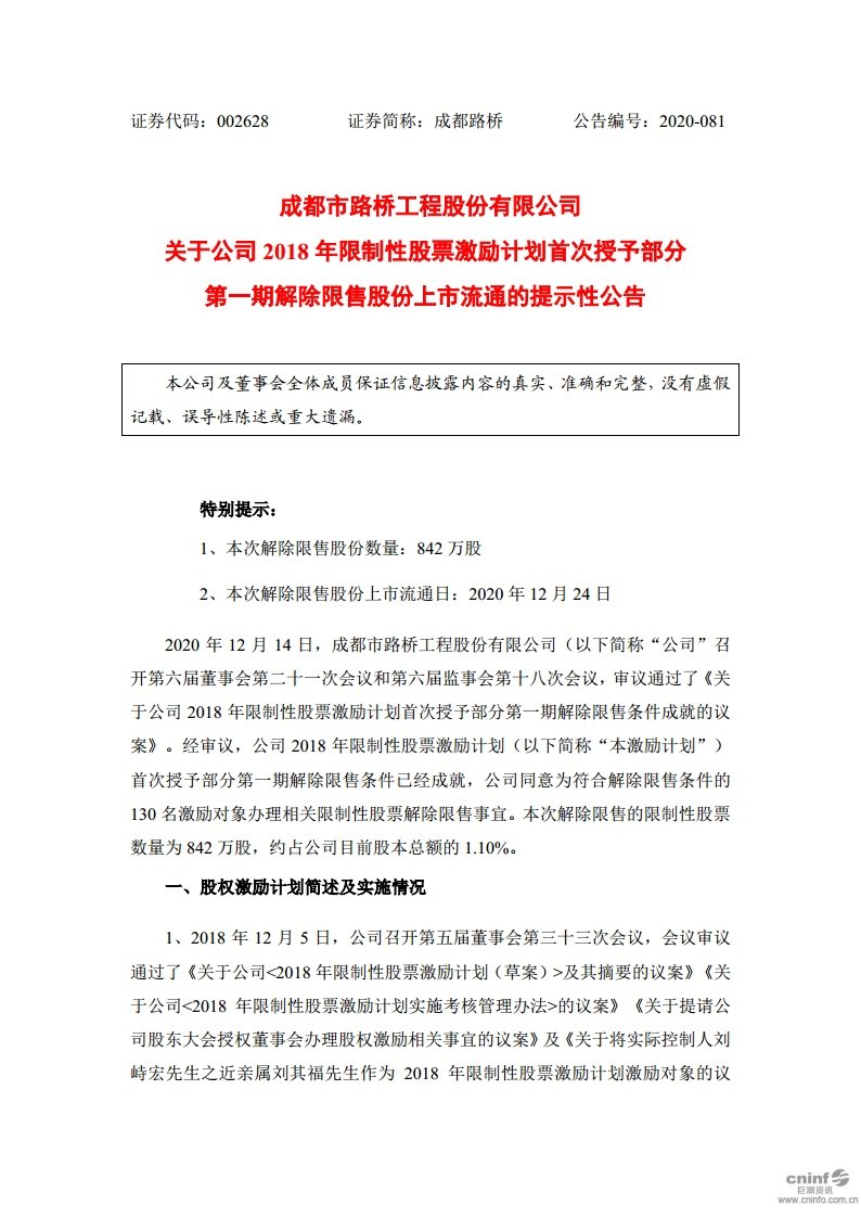 官方微信
