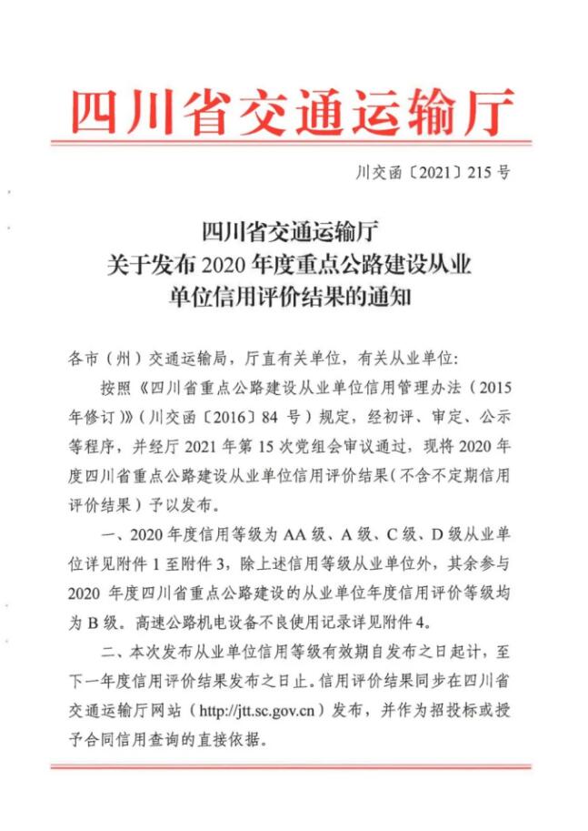 2021年5月31日