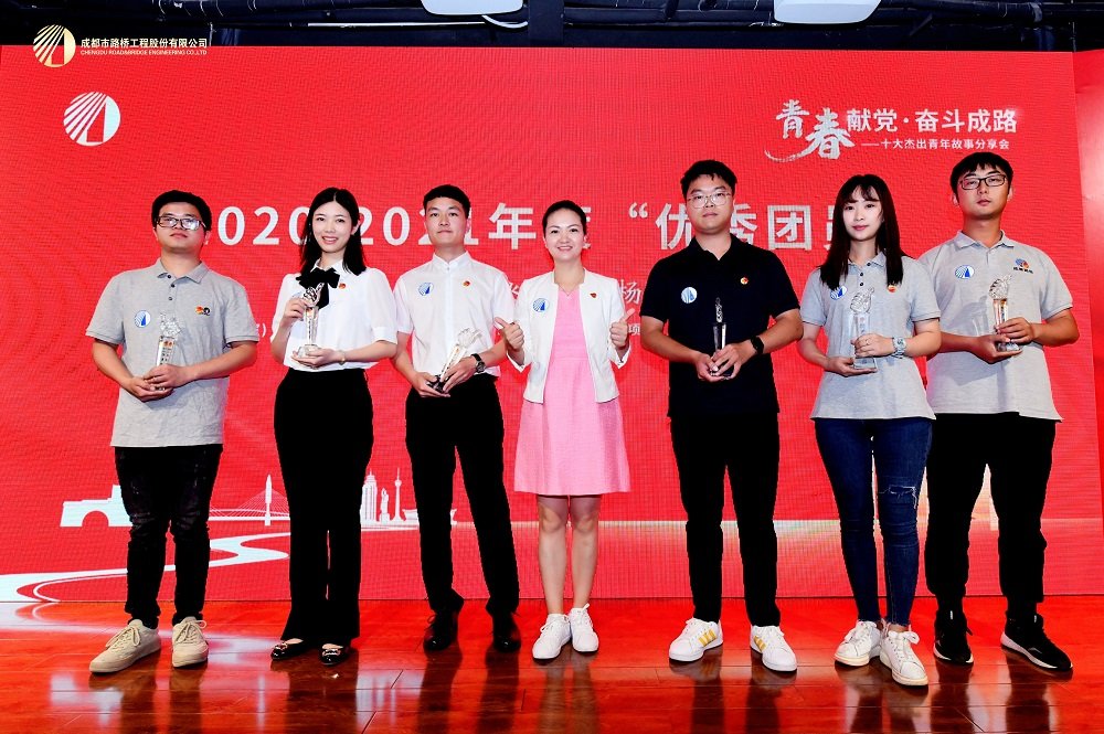 展现乐动(中国）优惠活动青年风采