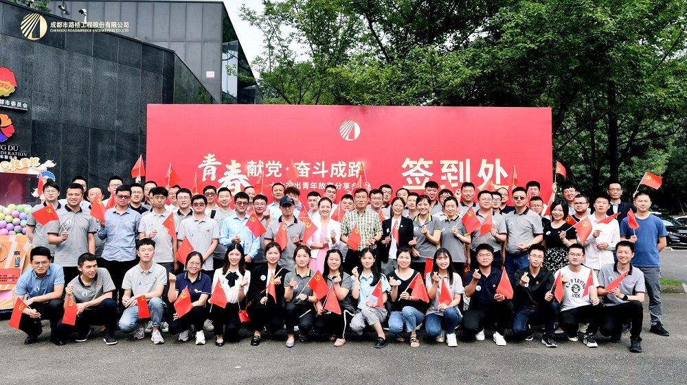 青春献党 奋斗成路---十大杰出青年分享会圆满举行 特别是广大青年员工为高质量实现乐动(