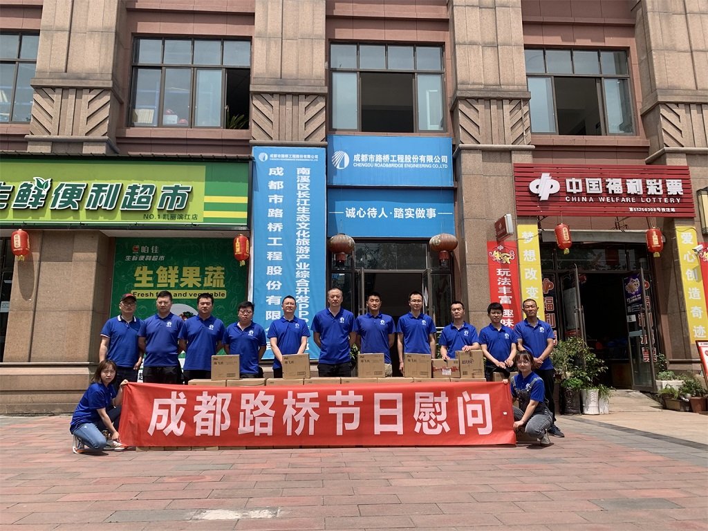 他们不惧骄阳