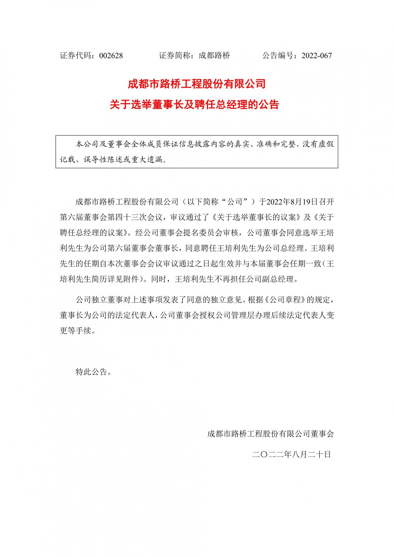 官方微信