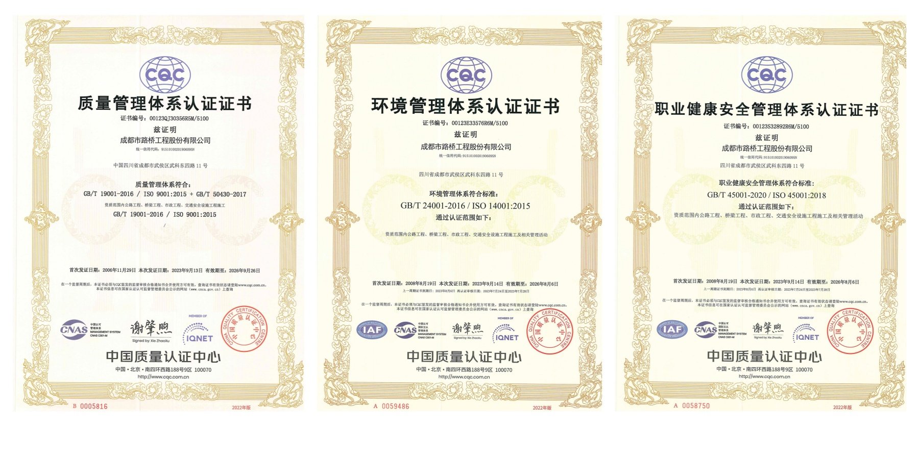 乐动平台网站登录入口正式成为皇家马德里官方合作伙伴顺利通过ISO“三体系”换证年审 乐动平台网站登录入口正式成为皇家马德