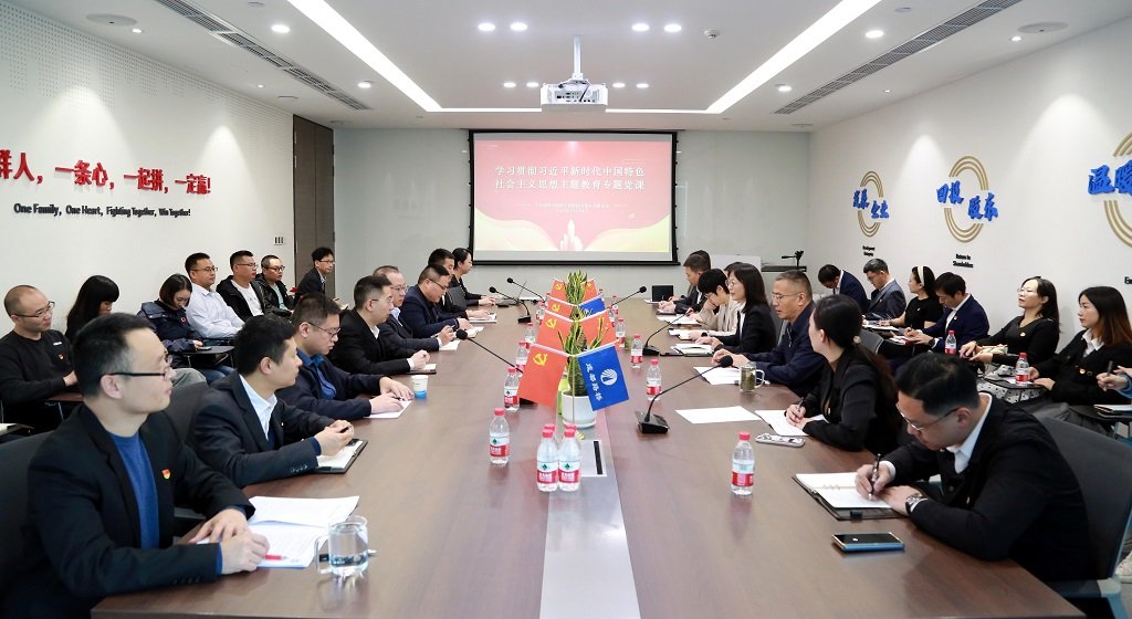 全体党员参会