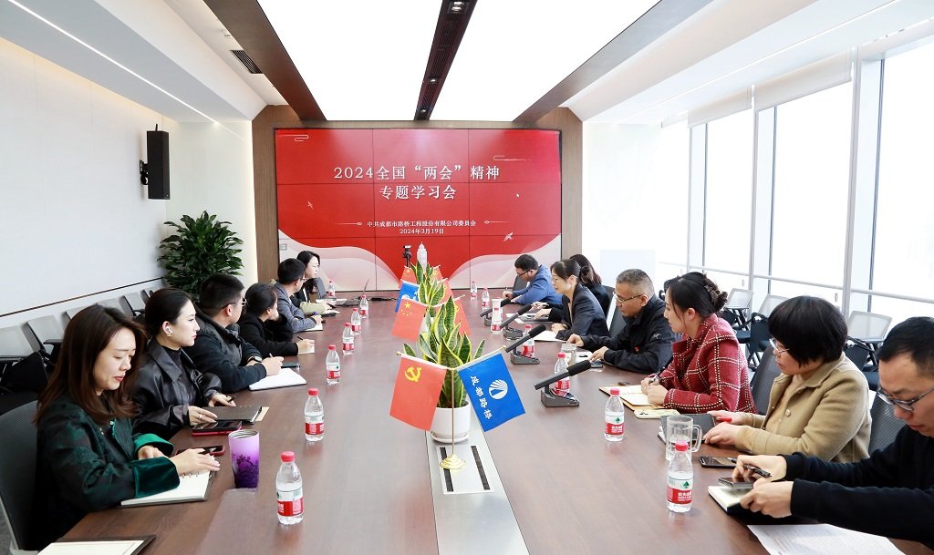 成都路桥乐动平台网站登录入口最新版下