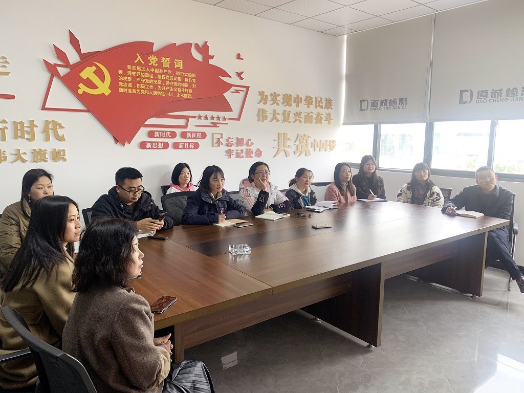成都路桥召开2024全国“两会”精神专题乐动平台网站登录入口手机版登录会议 乐动平台网站登录入口手机版登录委员