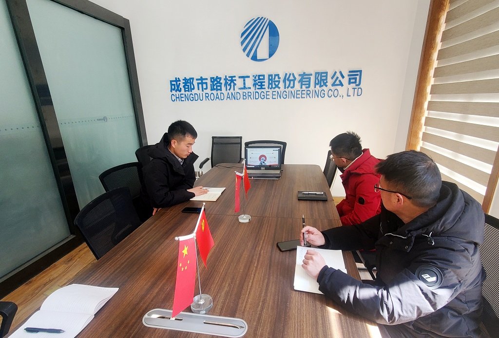 成都路桥召开2024全国“两会”精神专题乐动平台网站登录入口手机版登录会议 会议观看了习近平总书记出席2024全