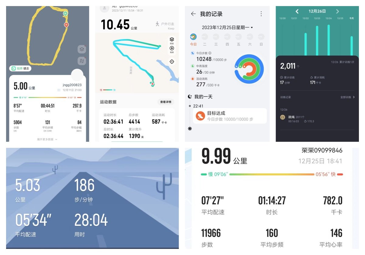 乐动(中国）官网帮助中心第二届秋季线