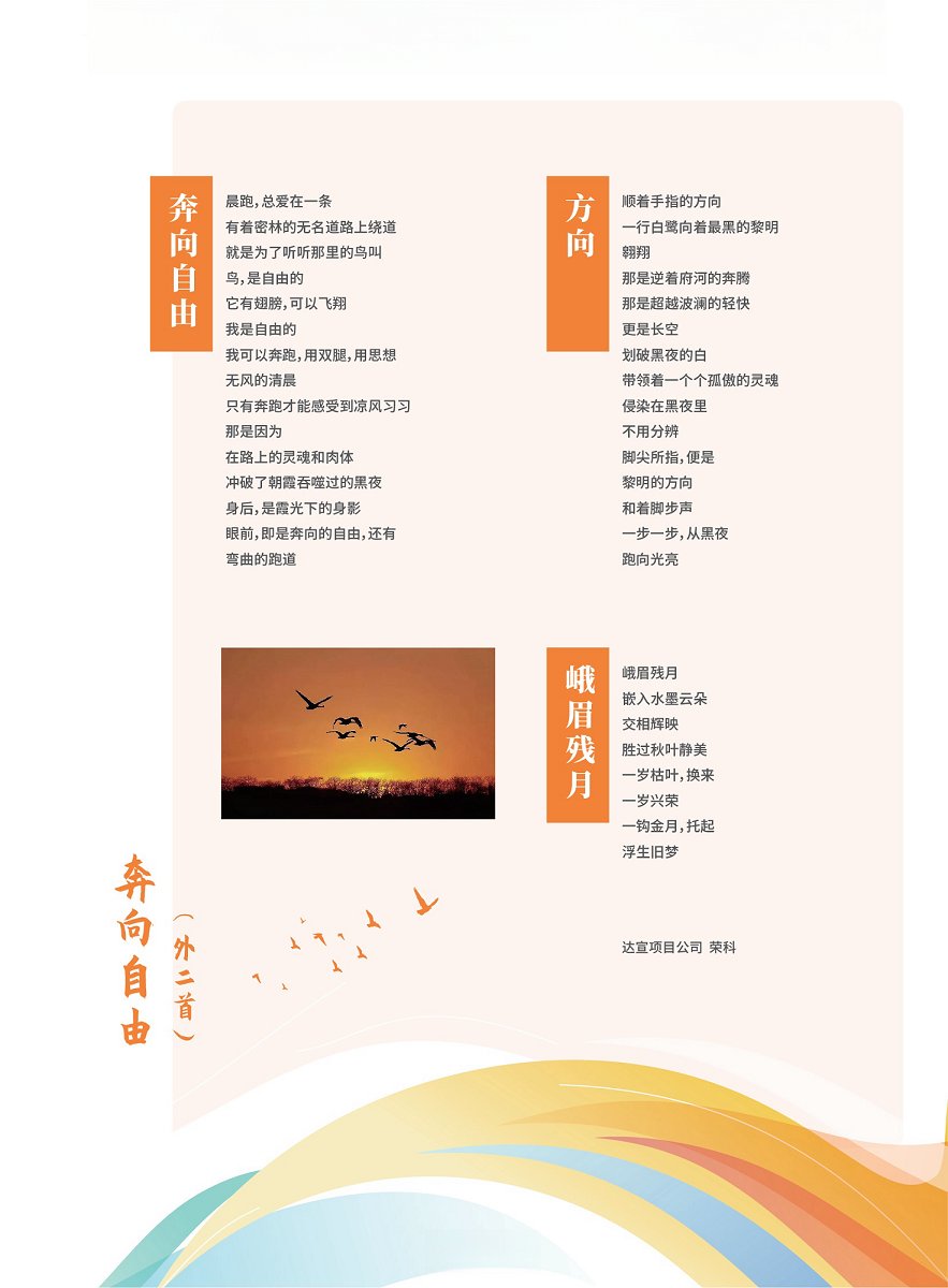 官方微信