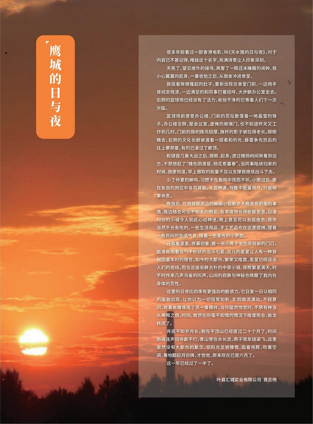 官方微信