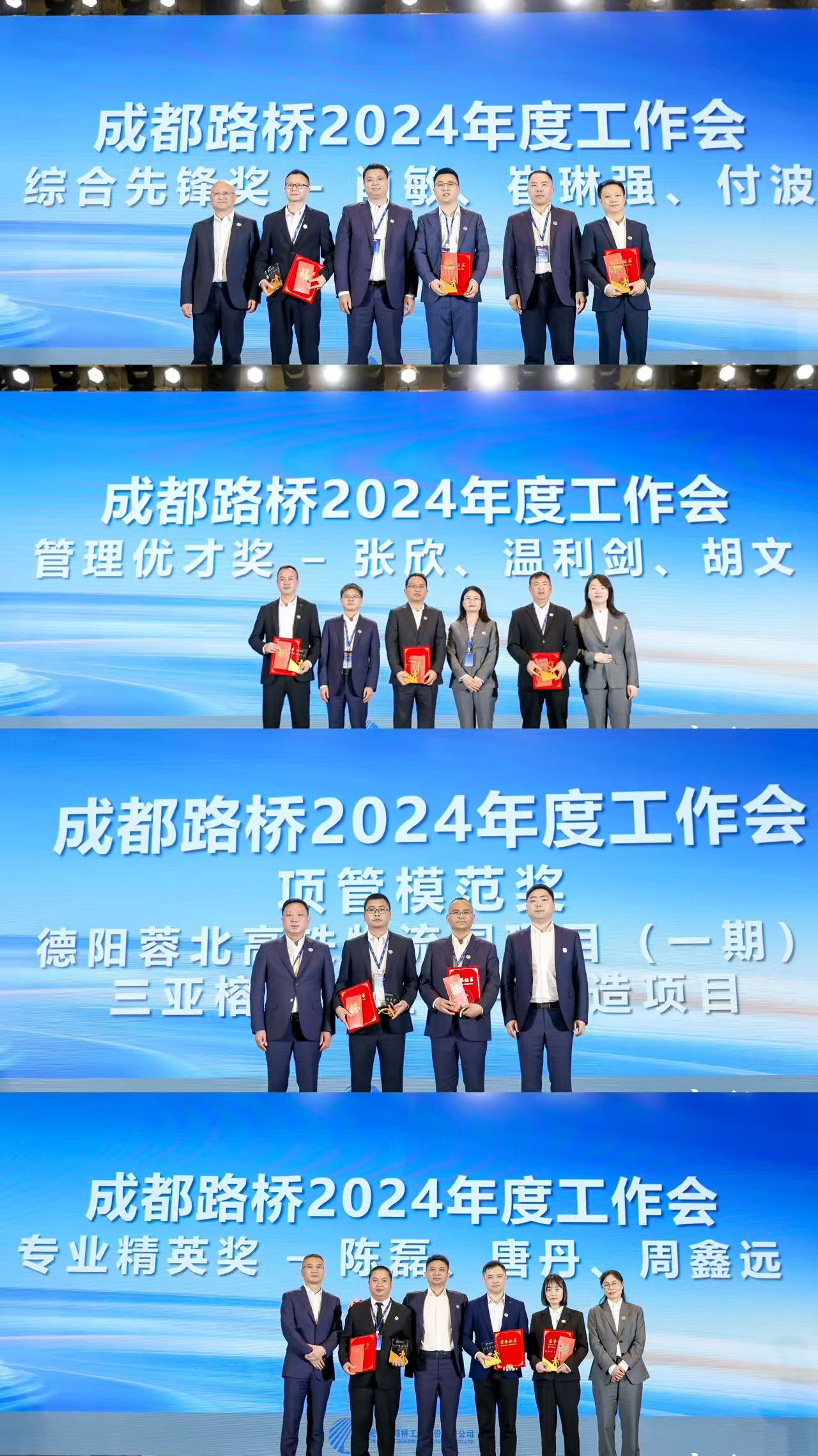 三亚市隆重举行