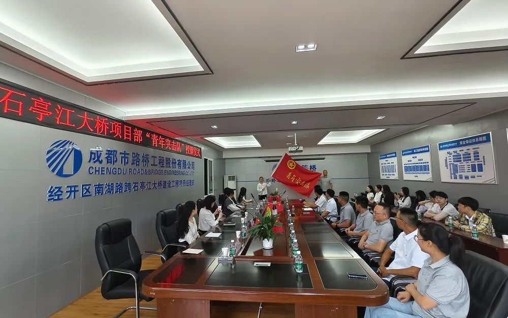副总经理徐丹萍应邀出席会议并对大会的
