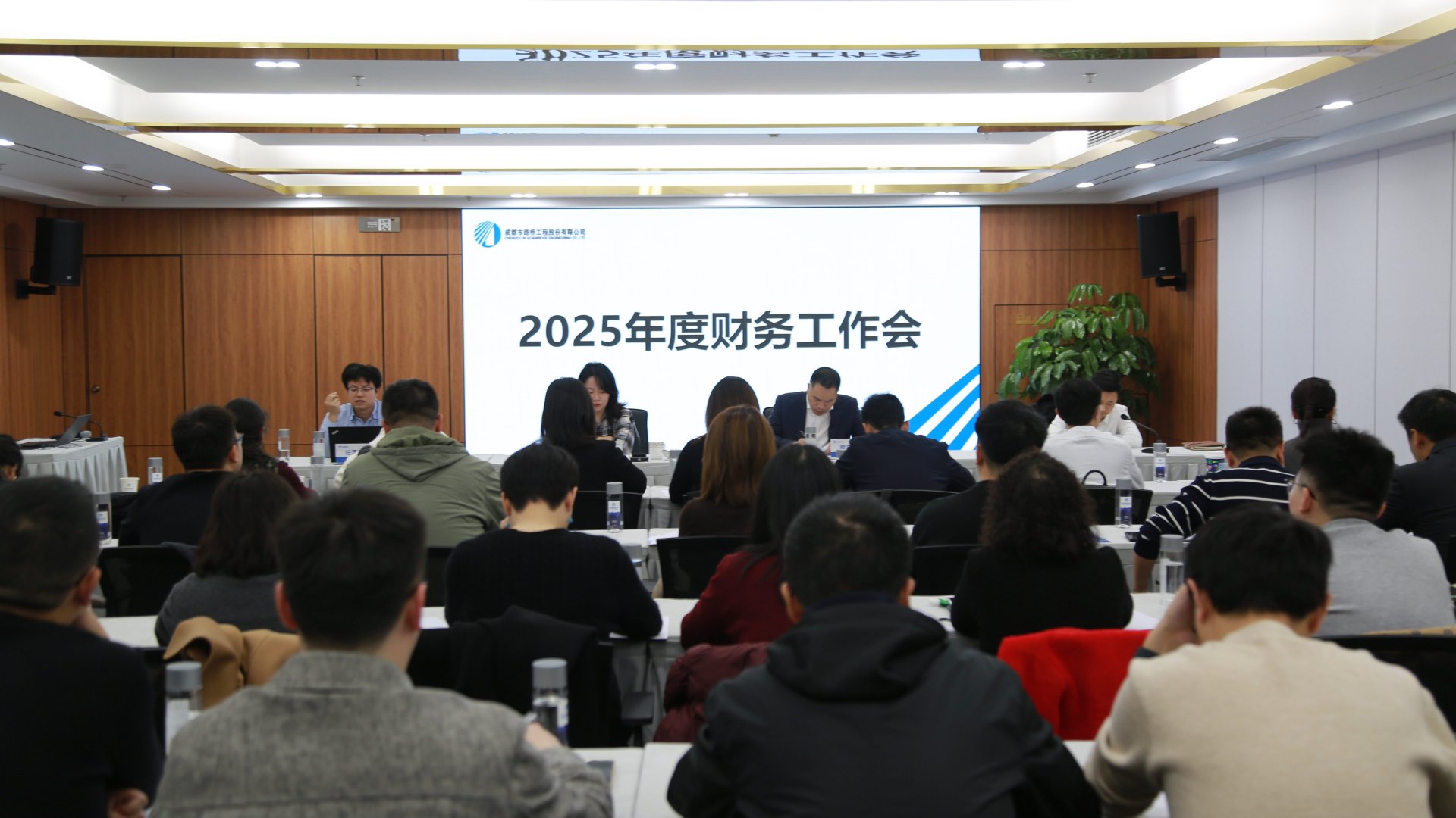 2025年12月5日下午