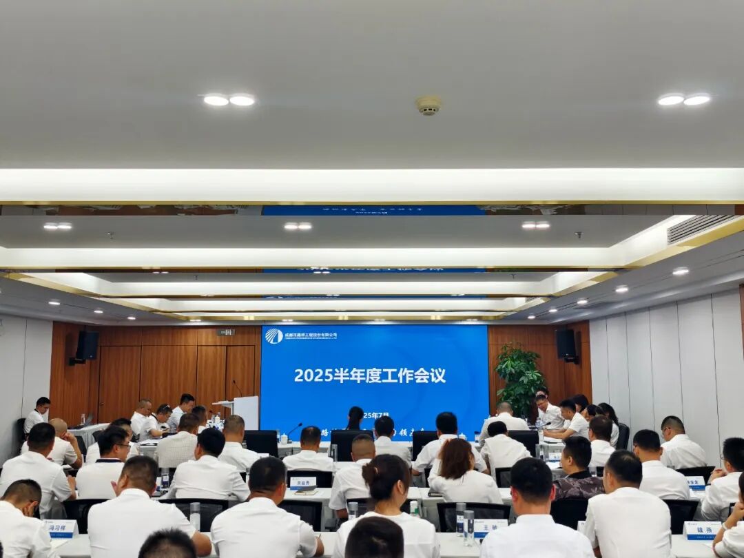 2025年7月10日