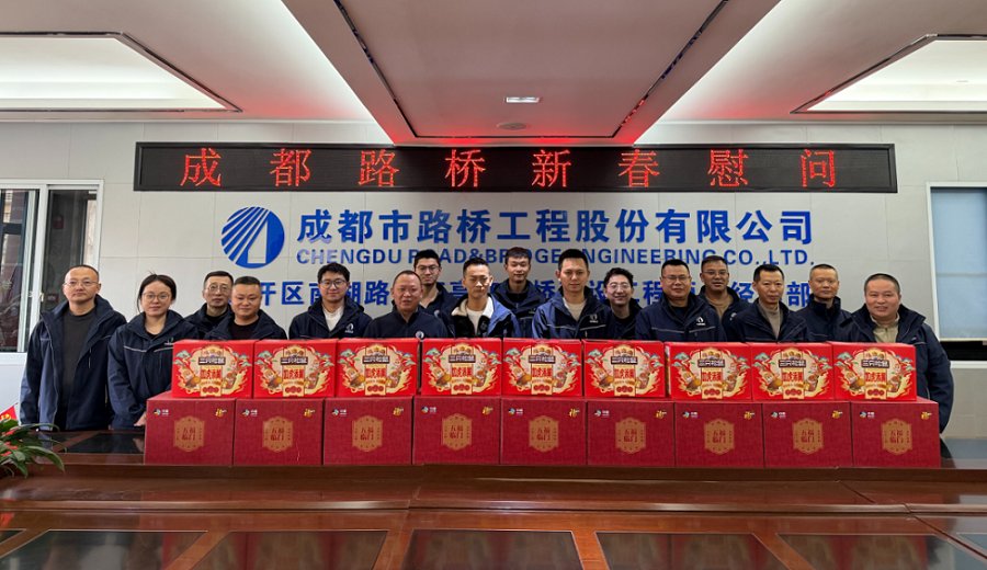 以暖为序 赴岁之约——乐动(中国)最新版下载新春慰问暖人心 同题参见一份份承载着乐动(中国)最新