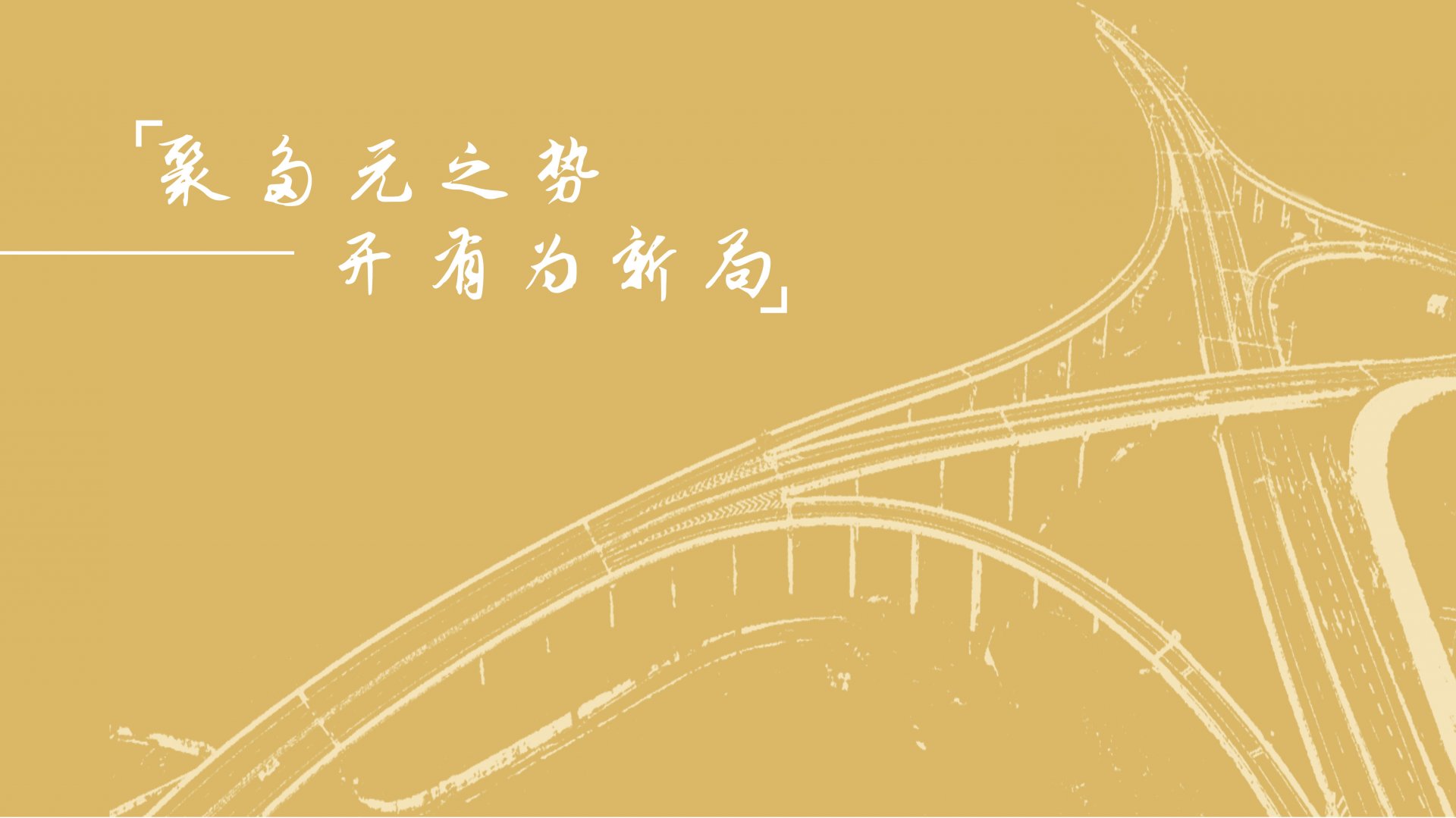 川公网安备 510107020014