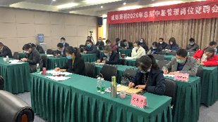 80余人组成的团队共赴红色之城