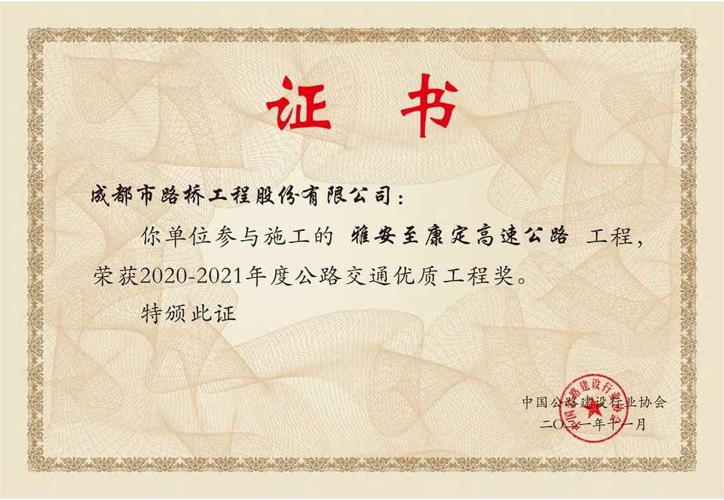 共同开创合作共赢的美好未来 同题参见