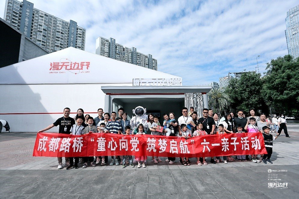 团委联合举办的“萌娃爱阅读”-迎六一