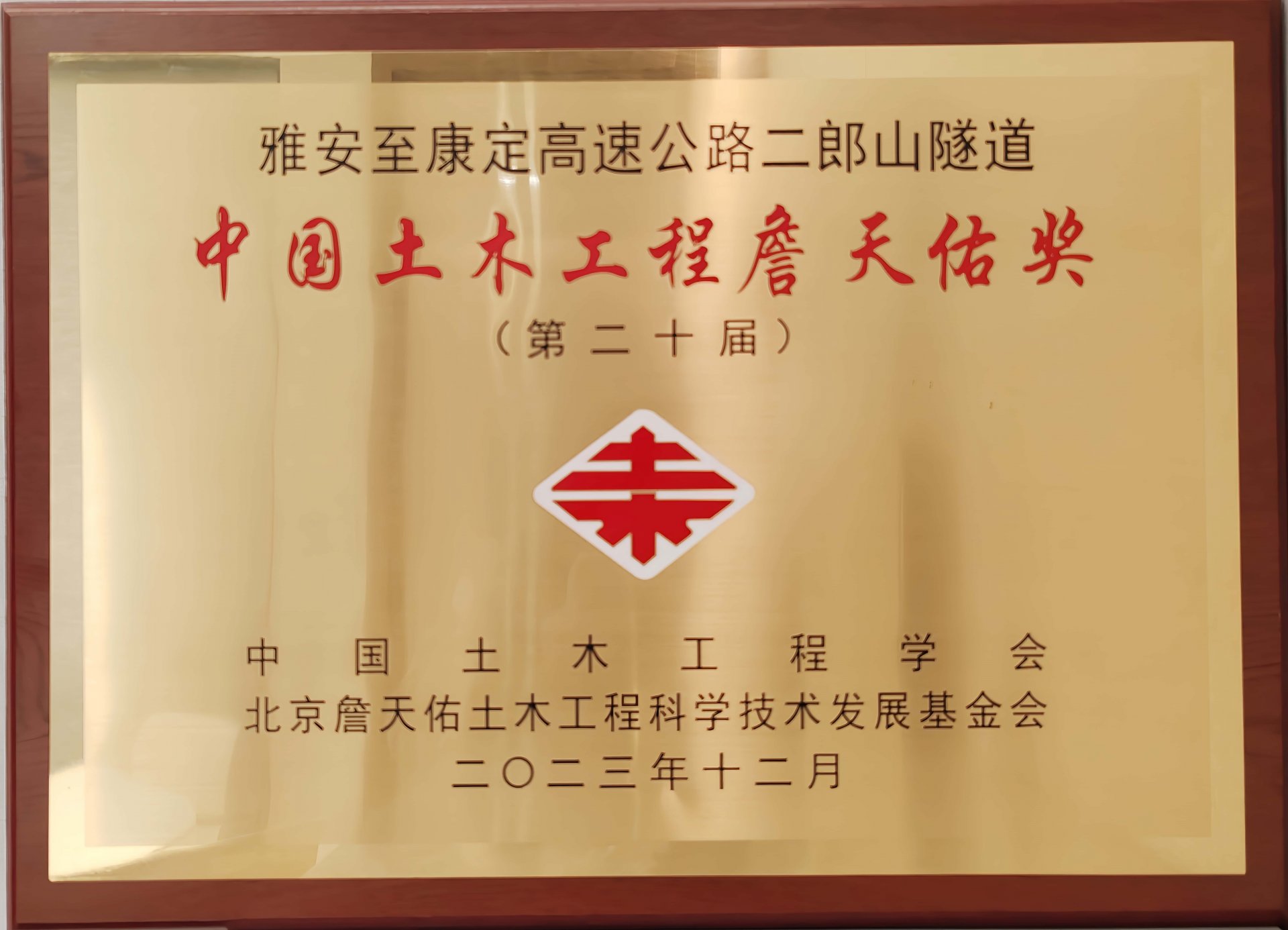雄厚的技术力量