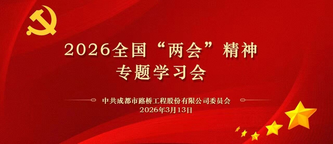 善担当蔚然成风》