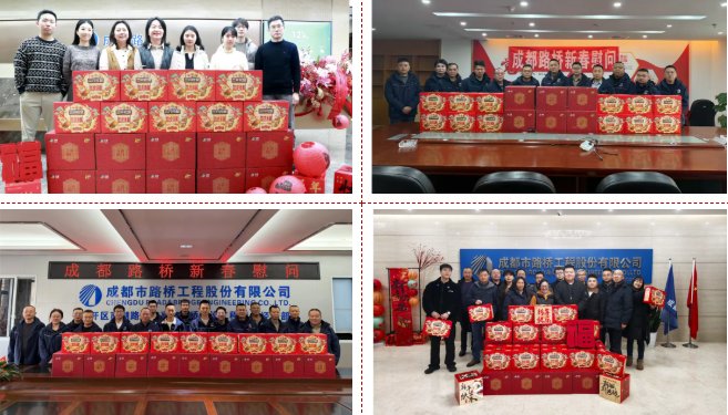 全体女职工欢聚一堂
