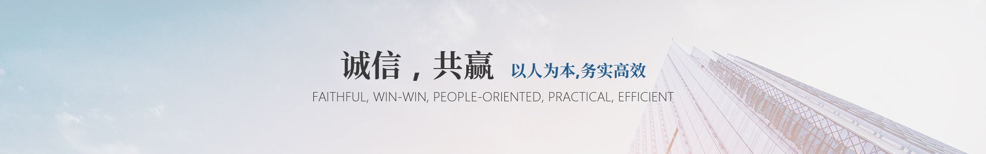安委会副主任冯辉主持会议
