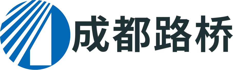 成都路桥是一家集投融资